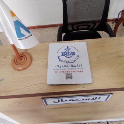 🖱️ Tapis Souris – ماوس باد للكمبيوتر مخصصة لك