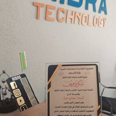 🏆 درع زجاجي متين – طباعة عالية الجودة