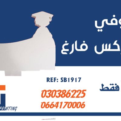 🏆 درع تكريمي – فوركس (17×19 سم | سمك 10 ملم)