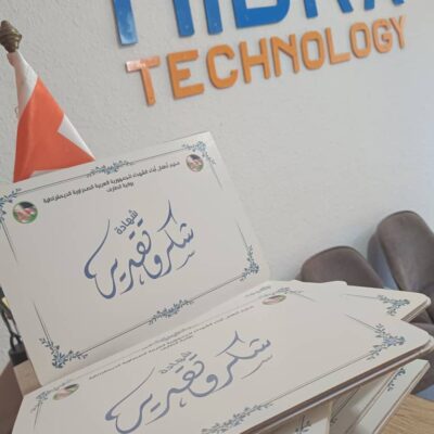 📂 حامل شهادات بواجهتين – MDF متين