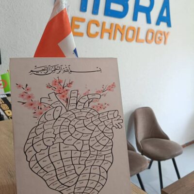 📖 كادر حفظ القرآن – فوركس مطبوع (30×21 سم)