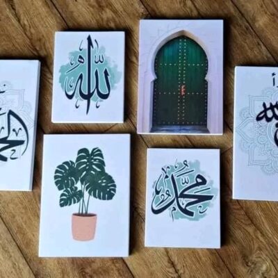 🖼️ كادر بآيات قرآنية – فوركس مطبوع (21×30 سم)