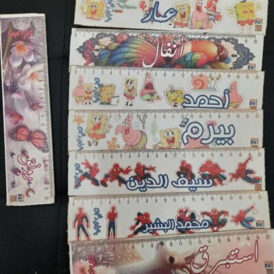 📏 مساطر مدرسية مخصصة – MDF مطبوع بالأسماء